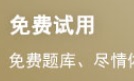 2023年期货从业考试教材章节内容是什么？